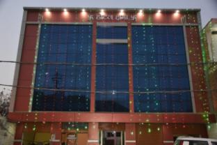 Hotel Kahama ,,2 star