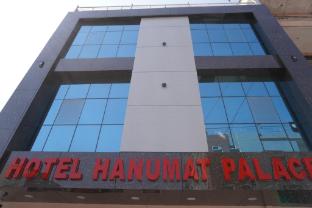 Hotel Hanumat Palace,,3 star