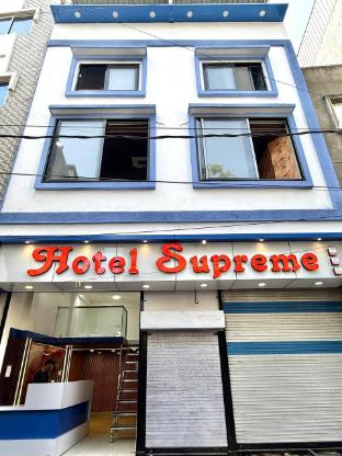 Hotel Supreme ,,3 star