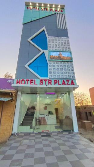 Hotel Str Plaza,,2 star
