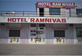 Hotel Ramnivas Hotel-Restaurant Udaipur,,3 star