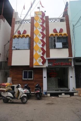 hotel jyotikalash