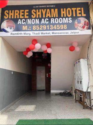 Shree Shyam Hotel,,3 star