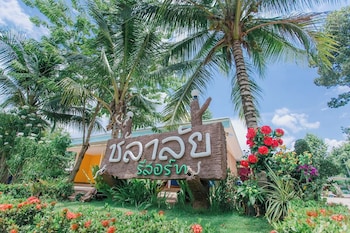 Chalalai Resort Kham Chanot,,3 star