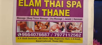 avinash