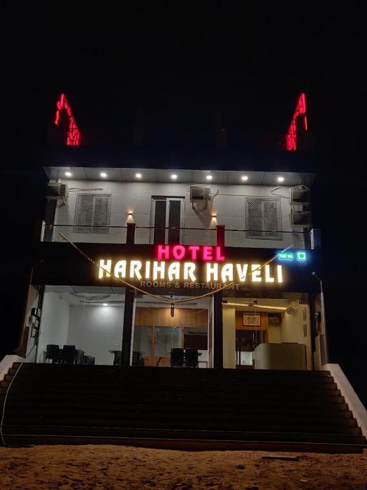 hotel harihar haveli