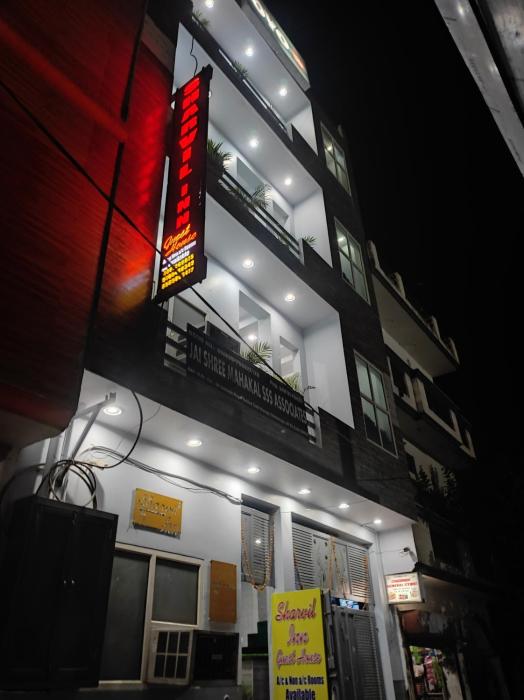 sharvil inn