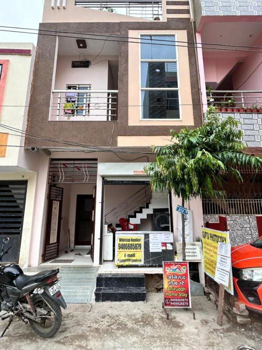 anirudhha home stay