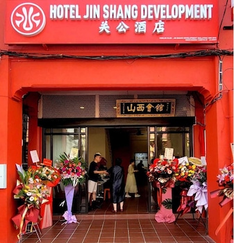 guan gong hotel jin shang development jonker street