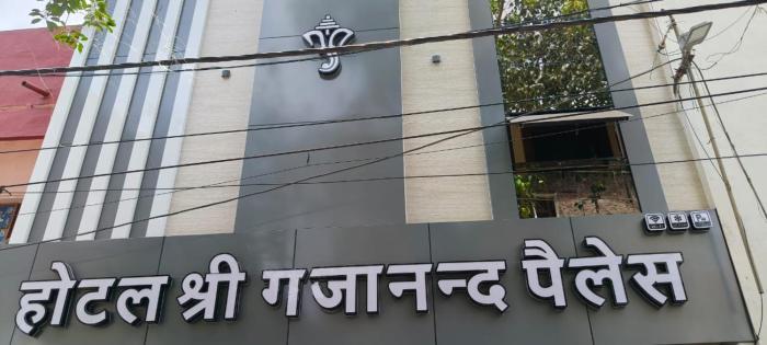 hotel shree gajanand palace