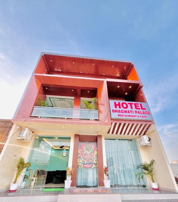 Hotel Bhagwati Palace,,0 star