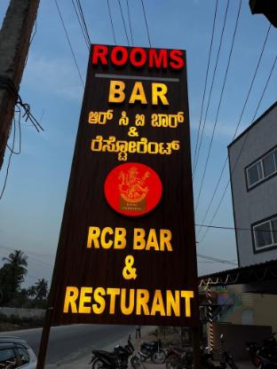 Royal Comforts Budigere By Corporate Hotelz,,3 star