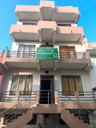 hotel ranthambore inn