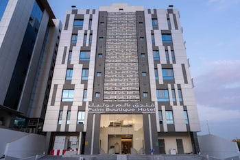 palm boutique hotel al nahda