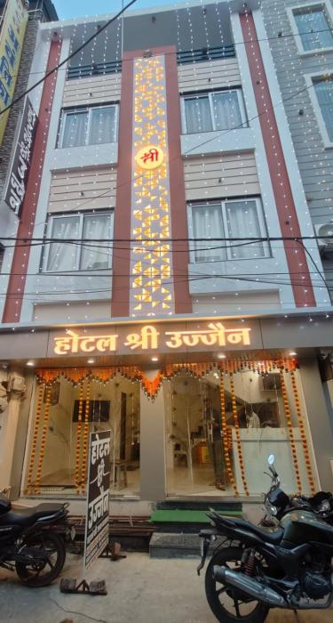 hotel shree ujjain