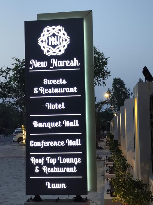 New Naresh Sweets Restaurant And Hotel Raebareli,,4 star