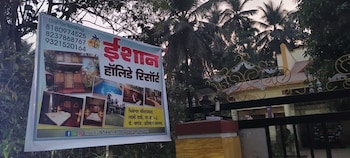 Ishaan Holiday Resort,,3 star