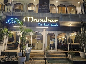 manuhar