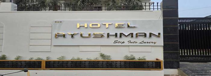 Hotel Ayushman,,0 star