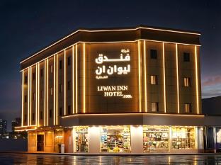 liwan inn hotel