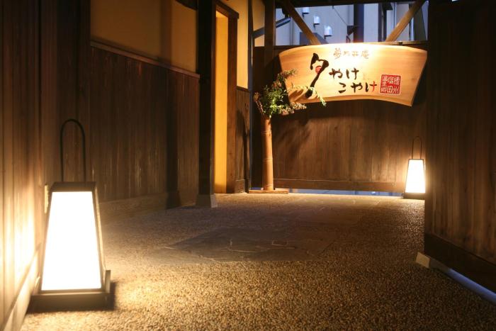 yumenoian yuyake koyake