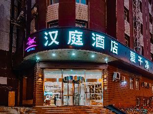 hanting hotel taiyuan south inner ring street