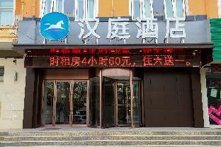 Hanting Hotel Yuncheng Huaidong Road,,2 star
